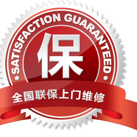 绵阳贝雷塔(Beretta)壁挂炉全国推出24小时各售后受理客服中心(2025+更新上线)