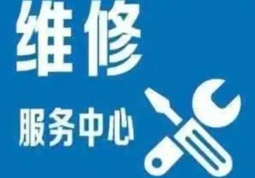 大金空调全国24小时各售后客服受理中心(2025服务更新)