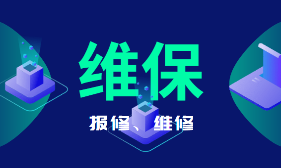 霸帝电集成灶客服电话维修热线