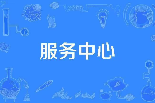 吉博力智能马桶全国24小时各售后受理客服中心(2025服务更新)