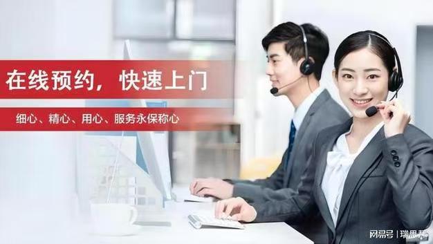 欧派集成灶售后电话维修客服全国统一服务24小时为您服务欧派集成灶