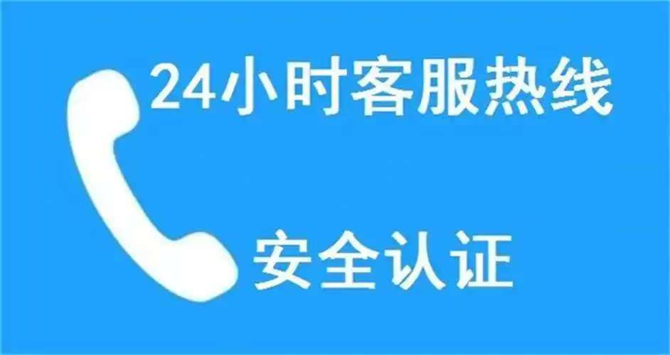 维诺卡夫雪茄柜全国推出24小时各售后受理客服中心(2025)
