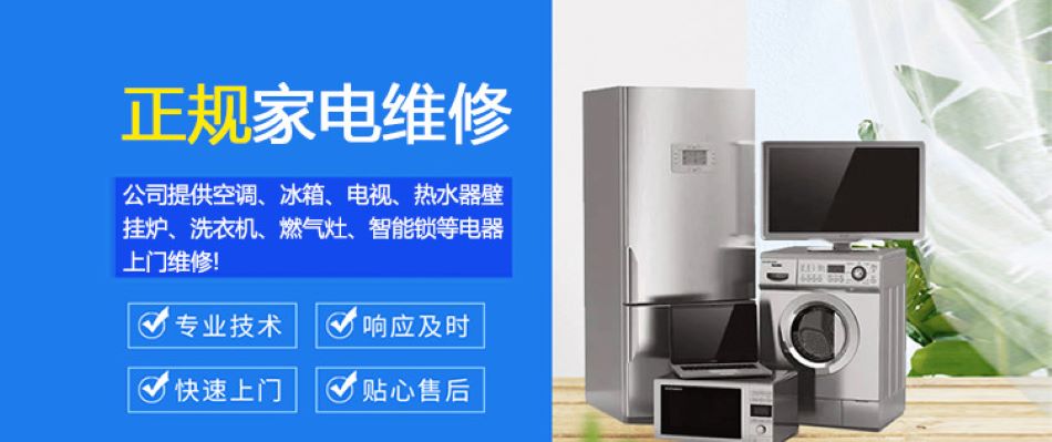 上海澳沃卡壁挂炉24小时各售后受理客服中心（2025上线）