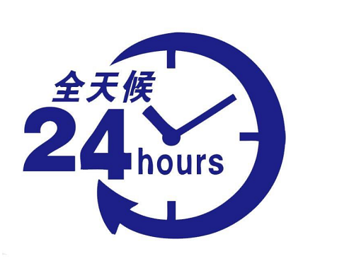 长沙海尔(Haier)空气能全国推出24小时各售后受理客服中心(2025+更新上线)