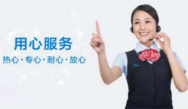 镇江博世BOSCH热水器全国推出24小时各售后受理客服中心(2025已上线)