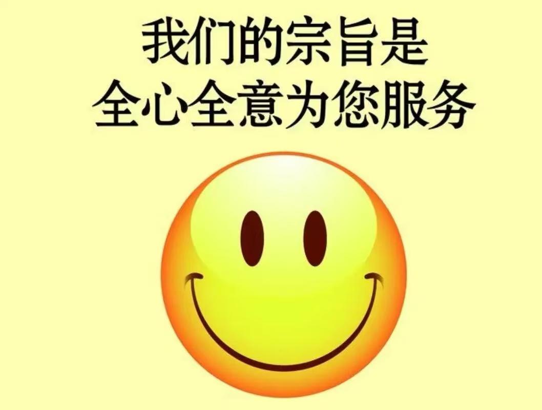 中科阳光太阳能全国推出24小时各售后受理客服中心(2025网点上线)