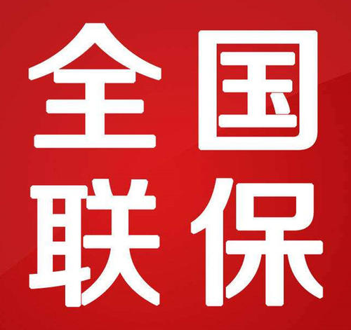 咸阳小松鼠壁挂炉全国推出24小时各售后受理客服中心(2025上线)