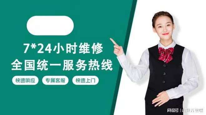 维诺卡夫雪茄柜全国推出24小时各售后受理客服中心(2025)