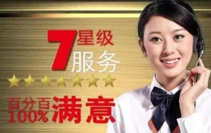 TCL冰箱发布售后全国24小时客服受理中心(2025已上线)