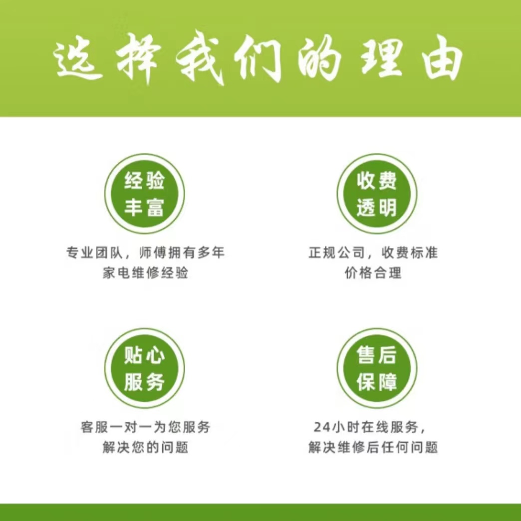 创尔特热水器24小时全国各售后客服受理中心(2025汇总)、