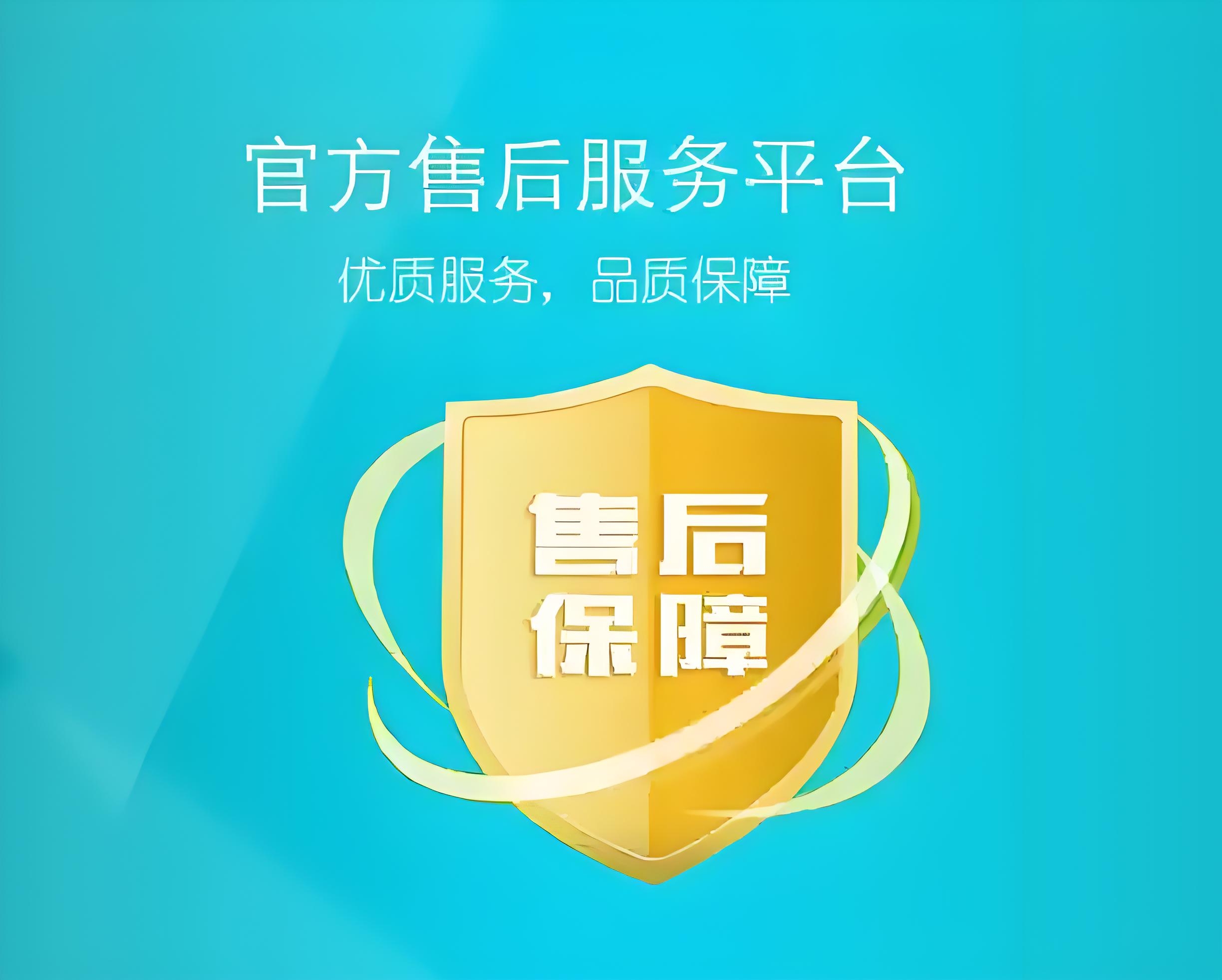 美晶雪茄柜全国24小时各售后受理客服中心(2025服务更新)