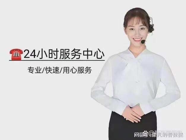 倍科洗衣机售后电话维修客服全国统一服务24小时为您服务倍科洗衣机