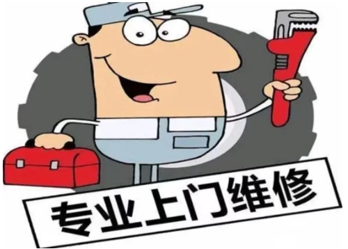 澳柯玛冰箱上线24小时客服全国各售后受理中心(2025)