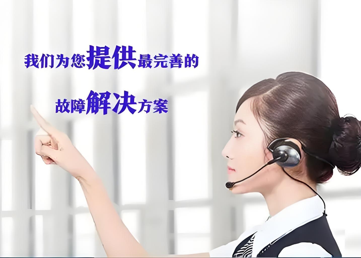 汉斯格雅智能马桶全国推出24小时各售后受理客服中心(2025)