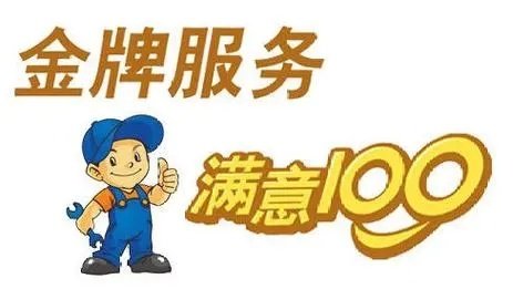 欧胜热水器24小时全国受理热线客服中心-(2025汇总)