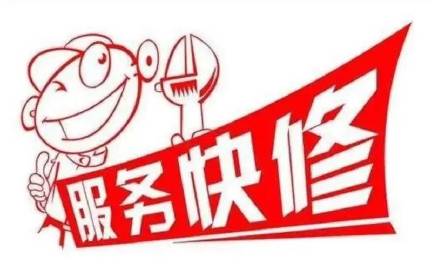 今日更新西安巴洛特壁挂炉24小时全国各售后受理客服中心