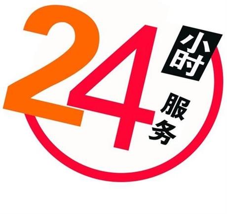 梅塞思热水器24小时全国受理热线客服中心-(2025汇总)