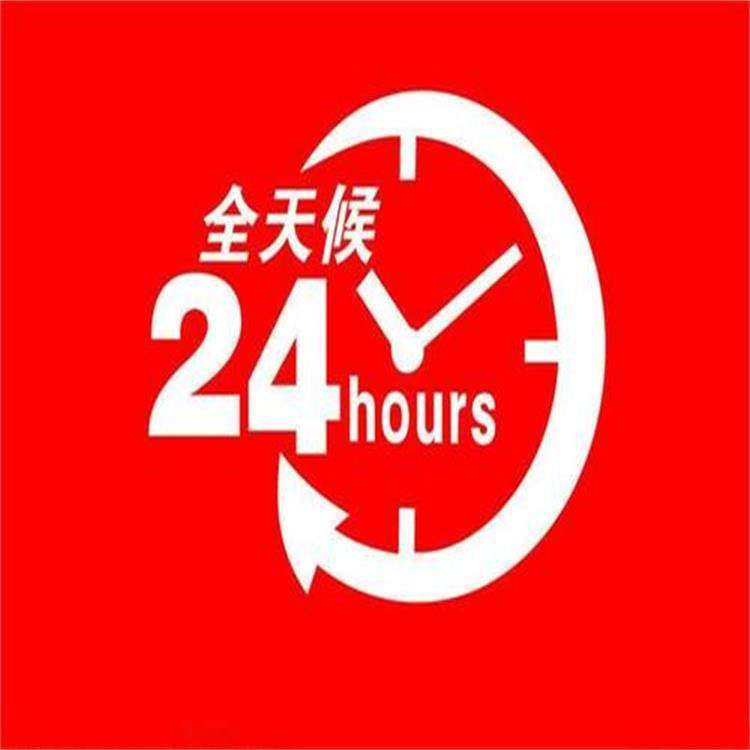 安庆名气集成灶24小时维修全国受理客服中心