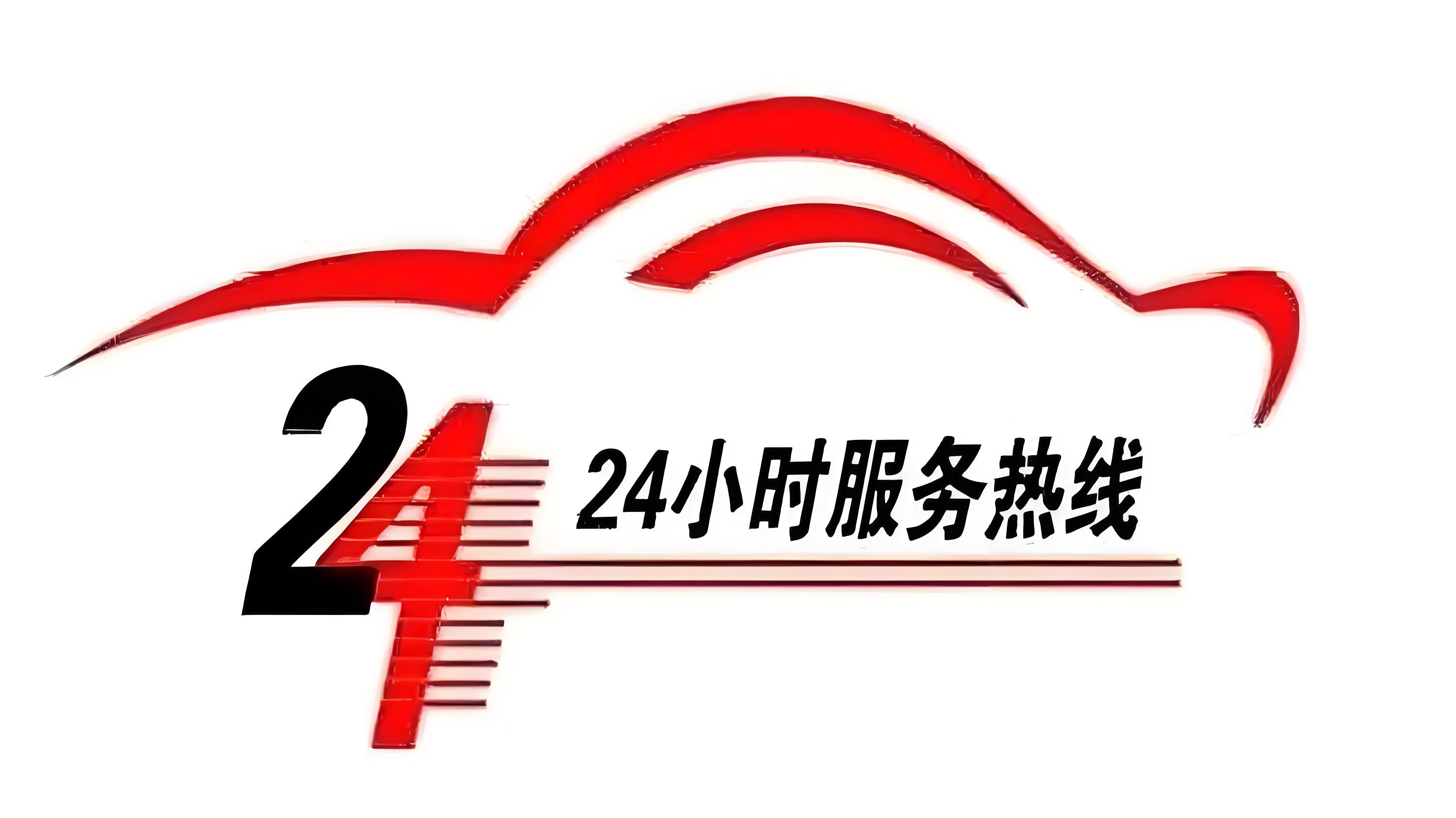 今日更新西安EVERHOT壁挂炉24小时全国各售后受理客服中心