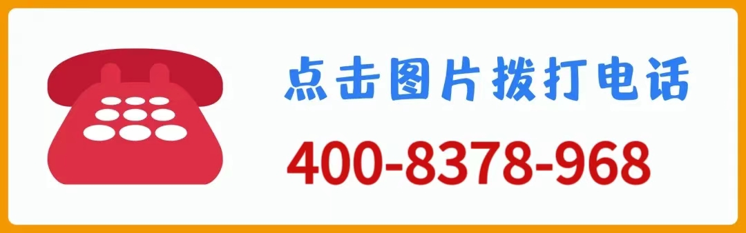 扬之娇子空气能24小时全国受理热线客服中心-(2025汇总)