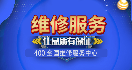 中山力诺瑞特太阳能全国24小时受理客服中心-（2025汇总）