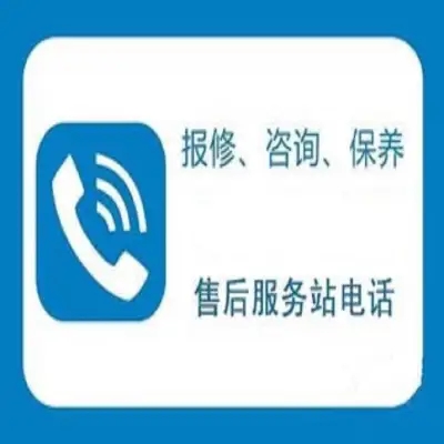 今日更新西安VSTON壁挂炉24小时全国各售后受理客服中心