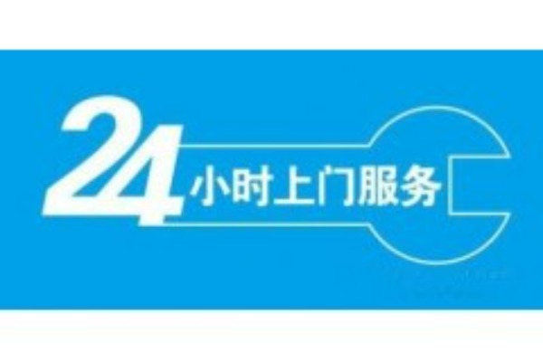 申灵燃气灶24小时全国各售后客服受理中心