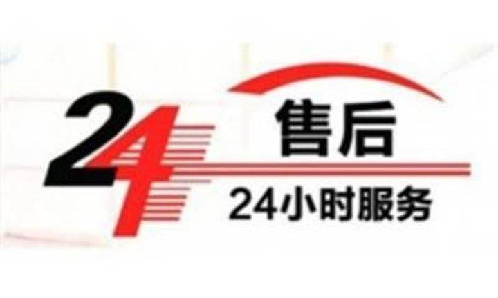 温州柏安壁挂炉全国各售后网点24小时受理客服中心