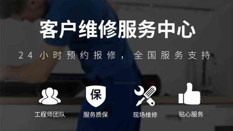 迪堡柜24小时全国受理热线客服中心