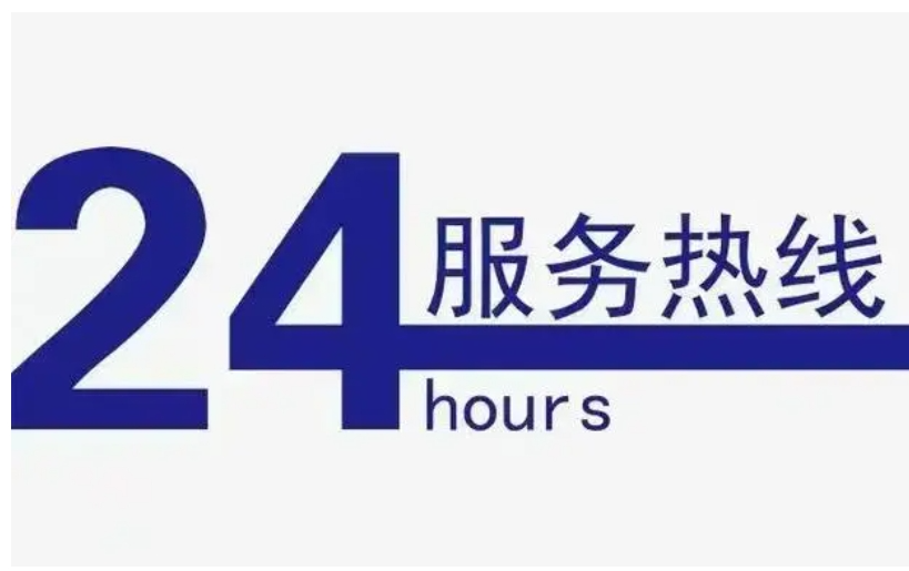 geberit马桶24小时全国受理热线客服中心-(2025汇总)