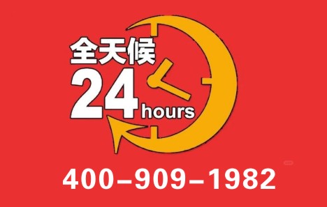 VOC智能锁全国24小时售后维修服务热线电话【2025号码】