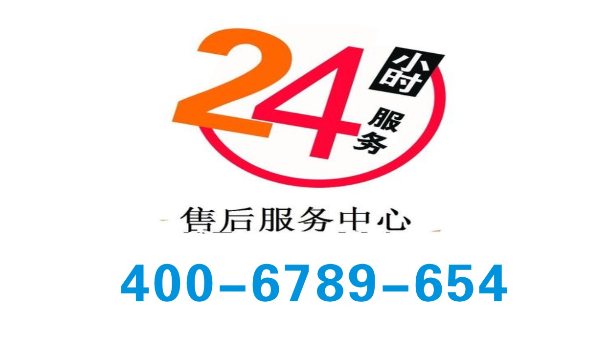 象印电饭锅全国24小时各售后网点联系方式人工客服【米饭夹生怎么办】