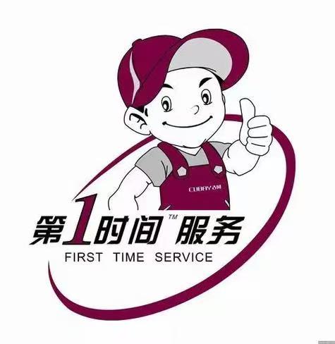 展林柜24小时全国受理热线客服中心