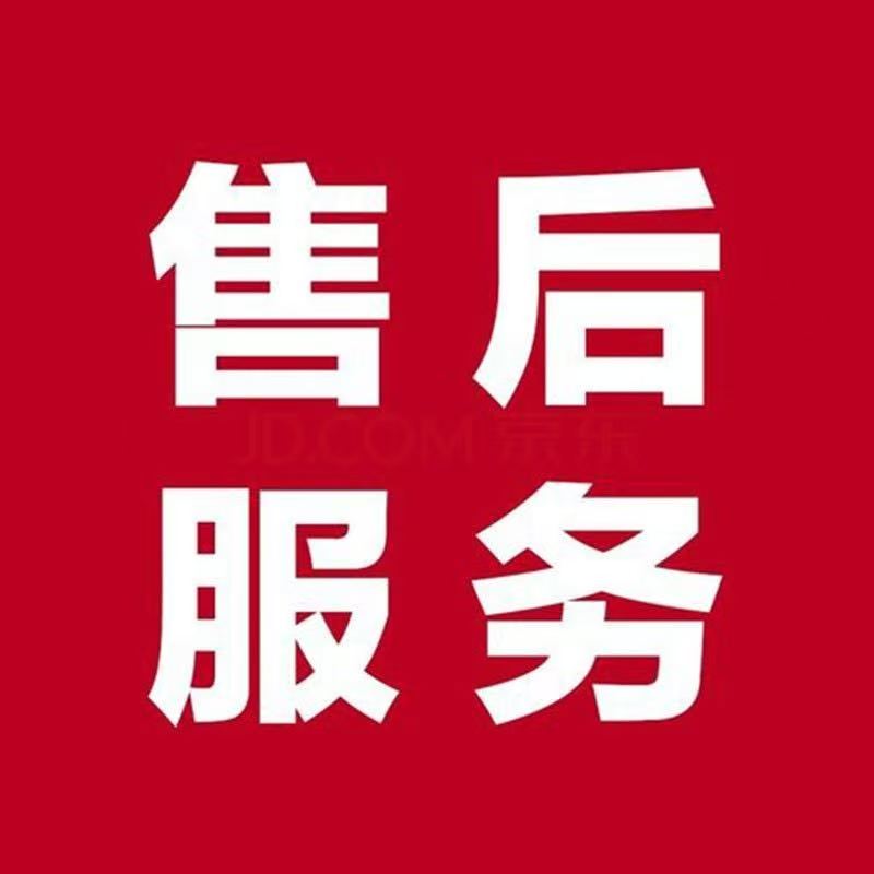 武汉蔡甸区统帅空调售后维修移机回收出租出售24小时受理热线客服