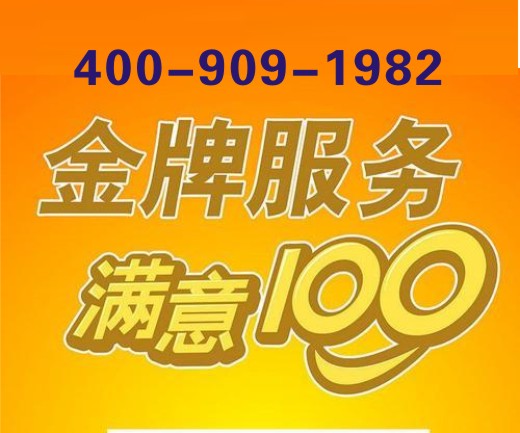 步阳指纹锁售后保修期如何查询故障在线报修中心-新闻详情