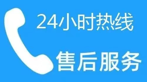 万邦燃气灶24小时全国各售后受理客服中心