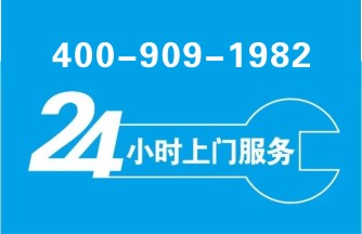 萤石指纹锁售后保修期如何查询故障在线报修中心【2025号码】