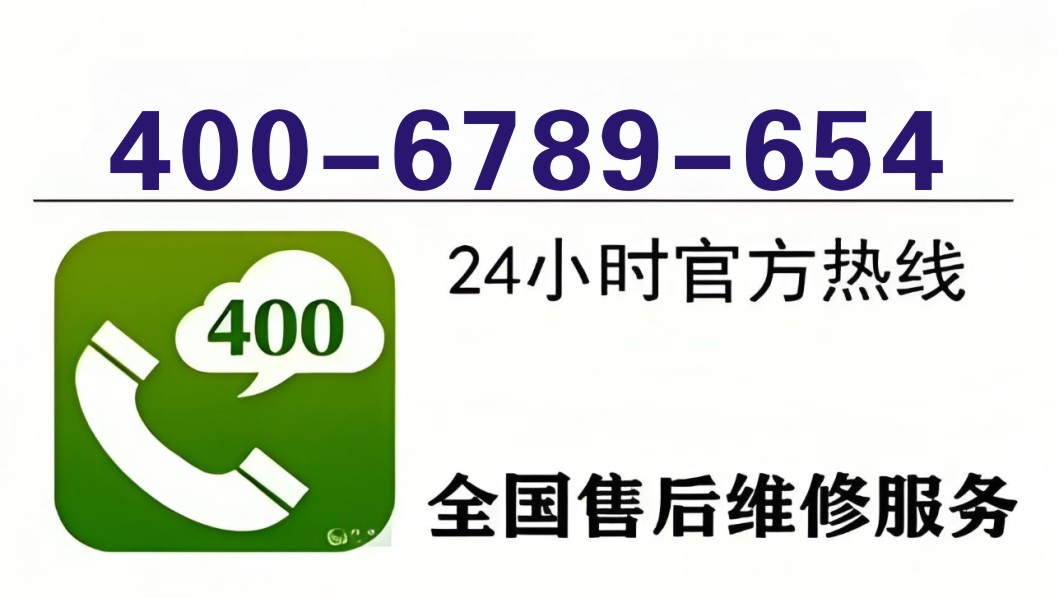 三菱电饭煲全国各24小时市区售后服务中心联系方式【米饭夹生怎么办】