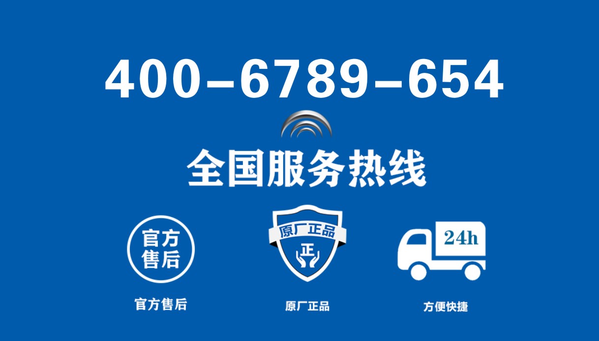 象印电饭锅24小时客服中心人工受理通道-今日推荐【米饭夹生怎么办】