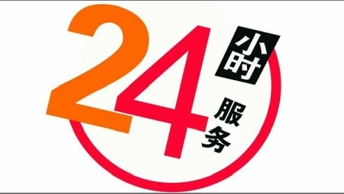 冰箱全国各售后24小时客服人工专线