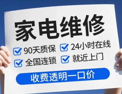 欧比燃气灶全国24小时各售后受理客服中心