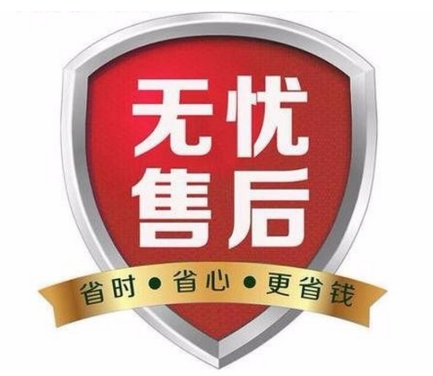 戴纳斯帝壁挂炉全国24小时各售后受理客服中心