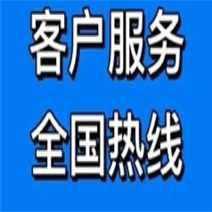 海淀HP打印机全国24小时维修受理客服中心-（2025汇总）