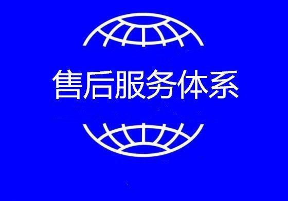 百帝燃气灶24小时全国各售后受理客服中心