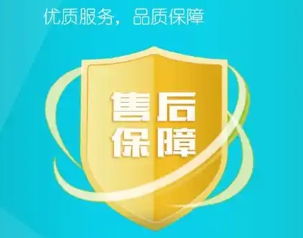 欧意热水器售后服务全国热线400受理中心