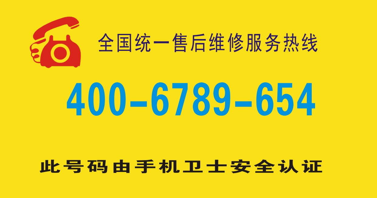 虎牌（tiger)电饭煲集团客服中心售后维修热线电话【故障代码解析】