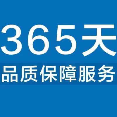 杭州白朗洗衣机24小时全国400各区市售后客服受理中心