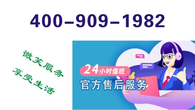 小米指纹锁售后保修期如何查询故障在线报修中心-新闻详情