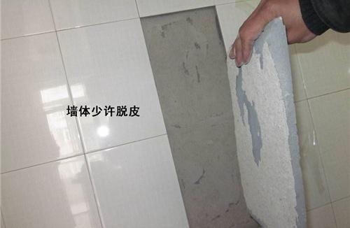 天津河西区瓷砖空鼓维修修复上门瓷砖空鼓脱落免砸砖同城上门