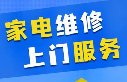 春兰空调全国24小时各售后受理客服中心